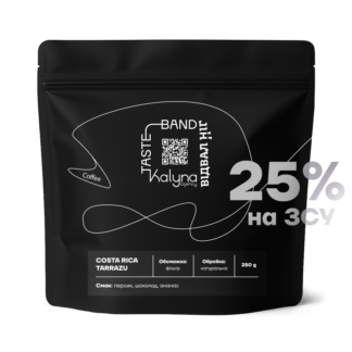 Кава натуральна смажена в зернах Costa Rica LA Pastora Tarrazu