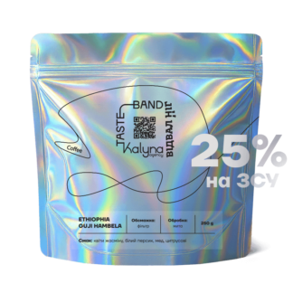 Кава натуральна смажена в зернах Ethiopia Guji Hambela